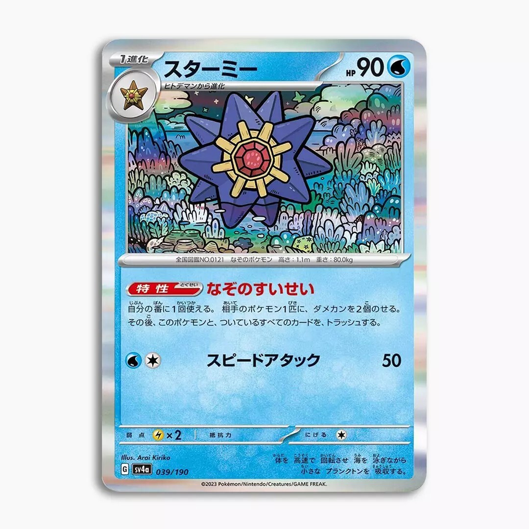 レアコレ2 レアコレ3 遊戯王OCGデュエルモンスターズ RARITY COLLECTION - PREMIUM