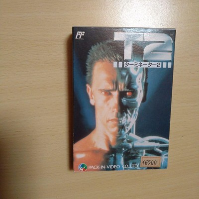 Famicom Software Terminator 2