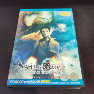Steins;Gate Octet Of Transition Space Pc Engine JPN Limited VHTF Rare