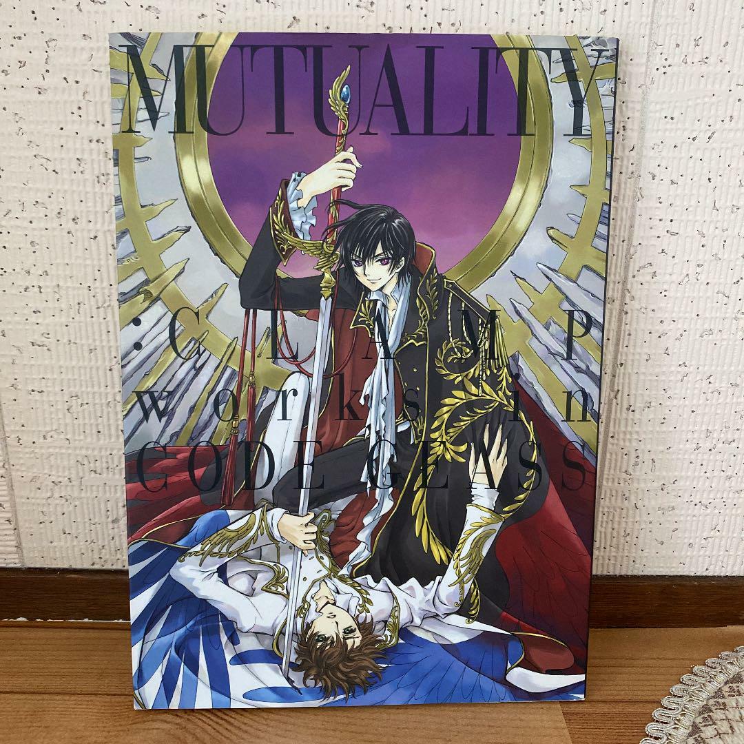 MUTUALITY　CLAMP works in CODE GEASS MUTUALITY CLAMP Works in CODE GEASS Art Book Illustration
