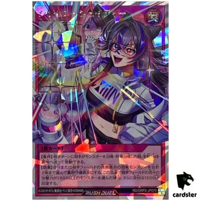 Shiny Shady RD/ORP2-JP079 Over Rush [ORR] Yugioh Rush Duel
