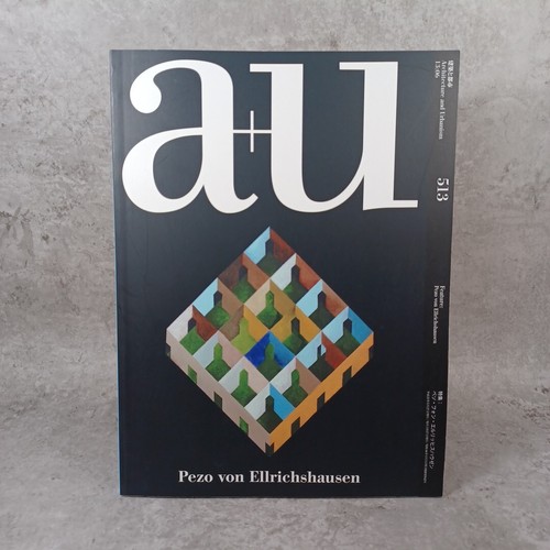 a+u Pezo Von Ellrichshausen特集（2013年6月号） a+u 2013； Pezo Von Ellrichshausen :Architecture & Urbanism