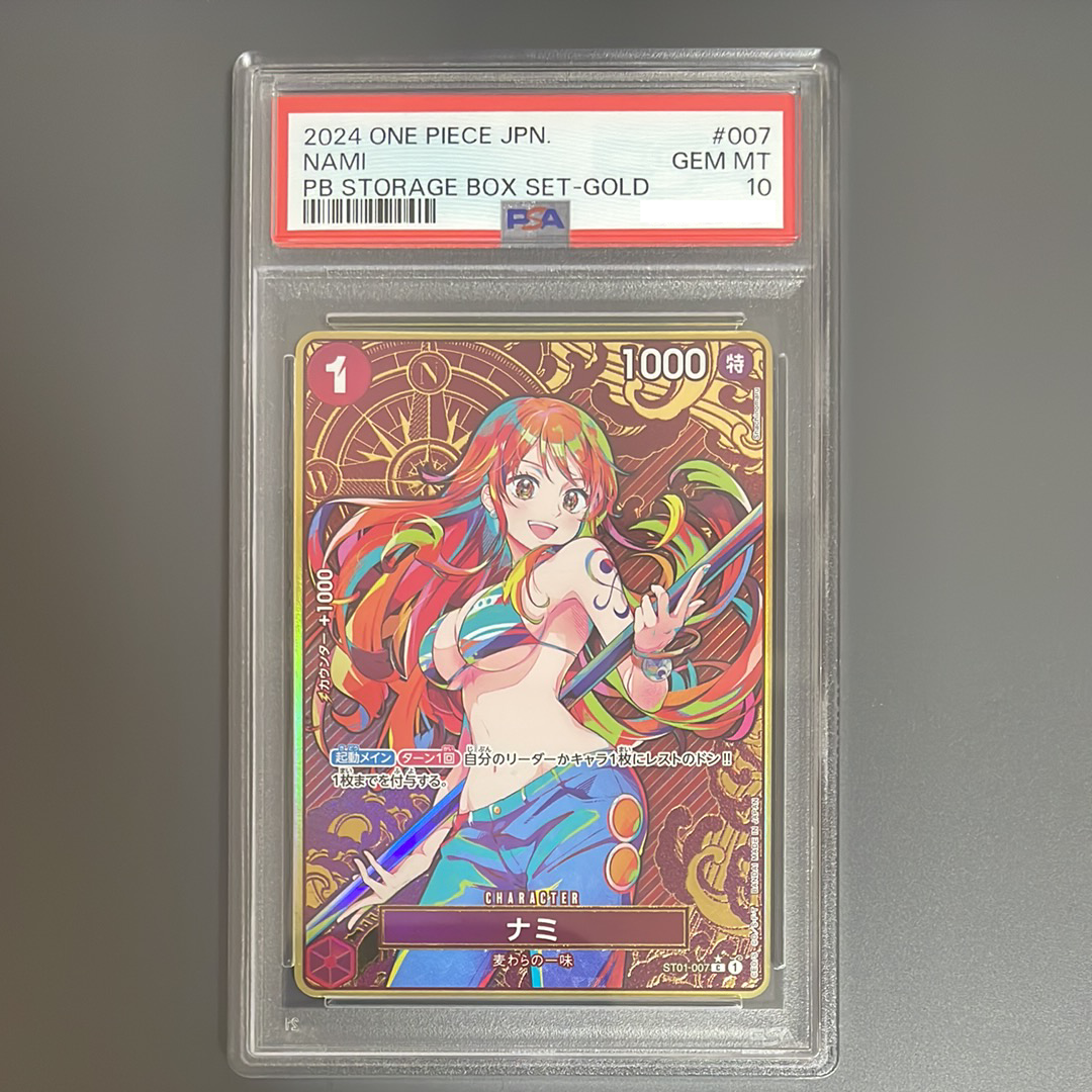 PSA 10 Nami ST01-007 Parallel Gold THE BEST Storage Box Set