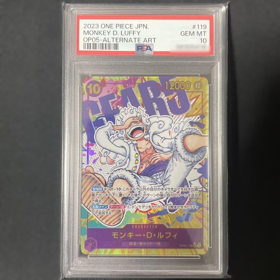 PSA 10 Monkey D. Luffy OP05-119 SEC Alt Art Nika Gear 5 ONE