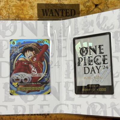 希少!! ワンピース クリアポストカード 未開封品 LUFFY PIRATES pack_40789506-5578-4915-b2c0-