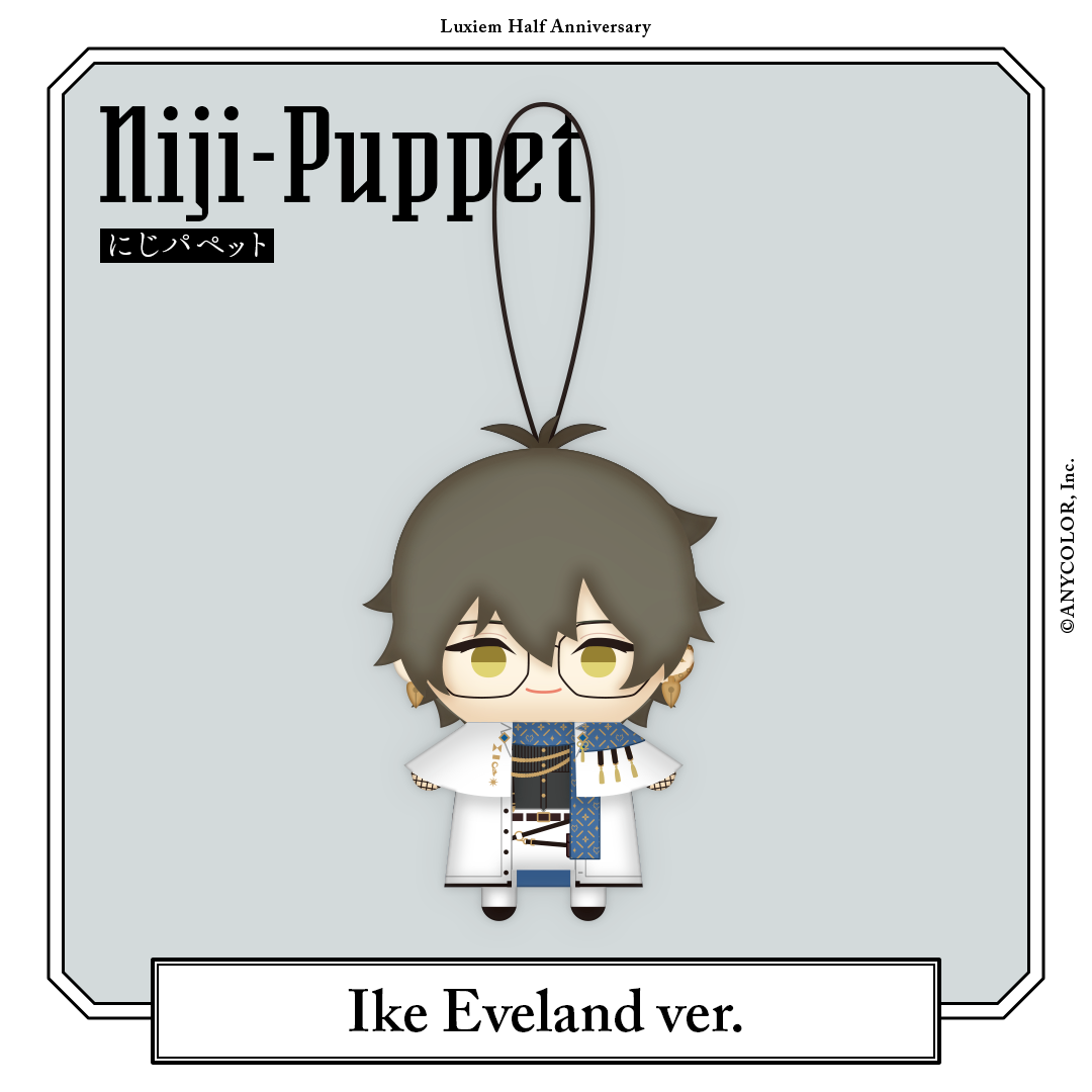 【D271】 アイク　 Ike Eveland　にじぱぺっと　にじぬい　新品 Nijisanji Nijipuppet Ike Eveland Mascot Character Goods from