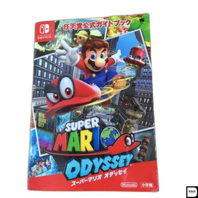 今週のおすすめ製品 Super Mario Odyssey Nintendo Switchゼルダ