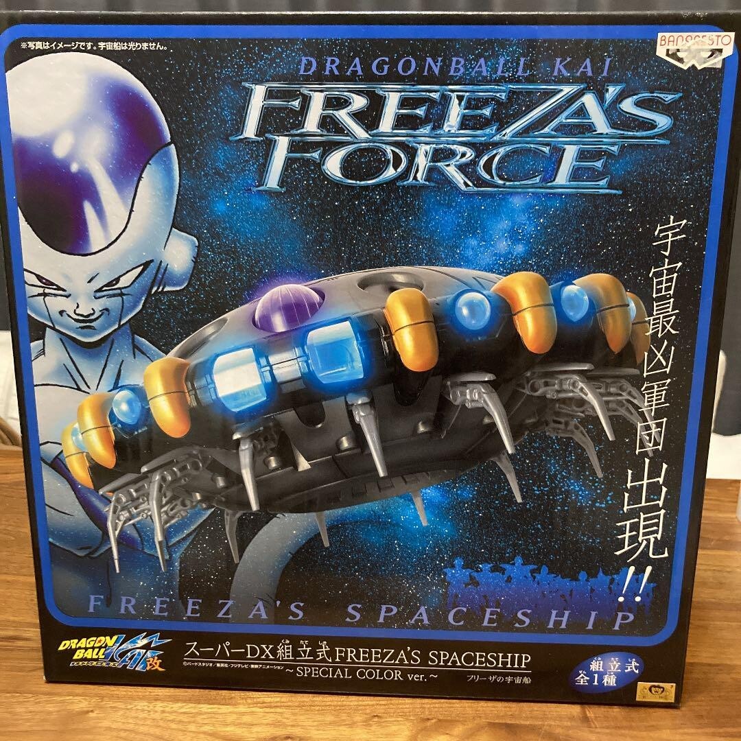 Dragon Ball Kai Super DX assembly type FRIEZA'S SPACESHIP