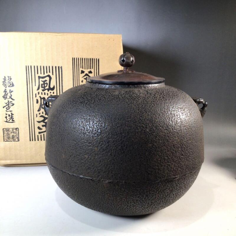 Chagama Japanese Cast Iron Tea Kettle Tea Ceremony Pot Furo H21cm 龍敏堂 J2820