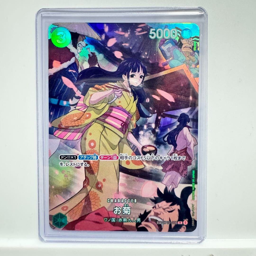 ONE PIECE Card Game OP07 OP01-035 Kikunojo SP 500 Years in