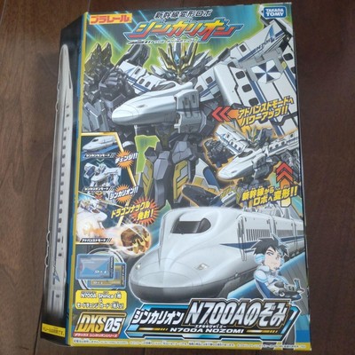 Plarail Shinkansen Transformation Robot Shinkalion N700A Nozomi Dxs05