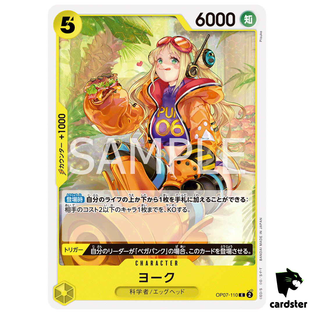 York OP07-110 C 500 Years in the Future One Piece Card Japan