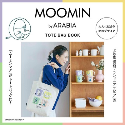 NEW RARE MOOMIN by ARABIA LOVE Mugs Design Tote Bag 14x14x3''Cotton100 FROM JAPAN