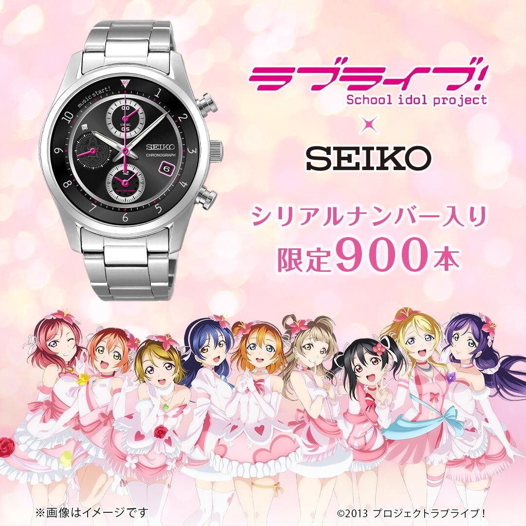 自主盤 WE LOVE KENTO'S 10th ANNIVERSARY Seiko X The Circuit Wolf Manga Series 50th Anniversary