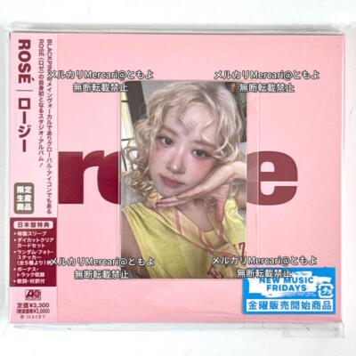Rose Rosie BLACKPINK ポラ2枚付 LPレコード 新品 ポラ2枚付 Rose Rosie BLACKPINK 新品 アナログ盤 送料込 - メルカリ