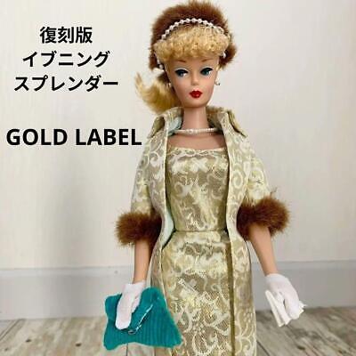 Barbie Evening Splendor | eBay