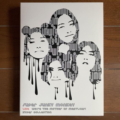 Super Junky Monkey Live - We'Re The M