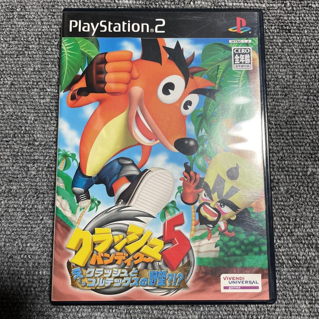 CRASH BANDICOOT ストラップ　2個セット Unopened Crash Bandicoot Strap 2-piece Set, Bulk Sale, Rare Item