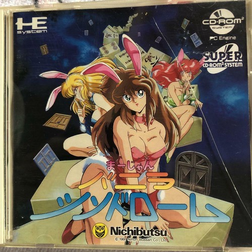 PLAYMATE solid state supernova 衝動的 東方 CD Teenage Mutant Ninja Turtles [1990 Soundtrack] by Original