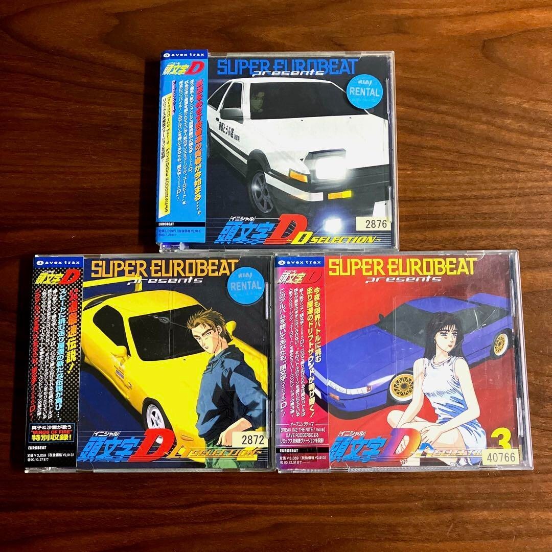 SUPER EUROBEAT 詰め合わせ SUPER EUROBEAT 詰め合わせ