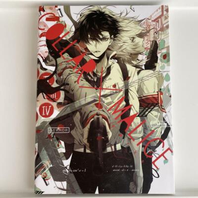 Collar x Malice Art Works Design Factory Book Mai Hanamura