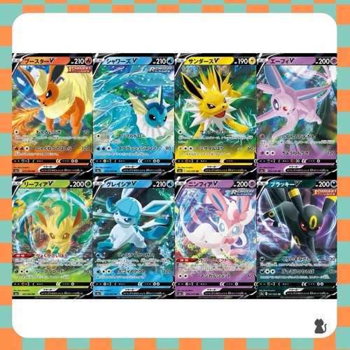 ブイズ RR コンプリート 20セット まとめ売りEeveelution Terastral Festival ex Eevee Evolution RR & C 18 Complete set