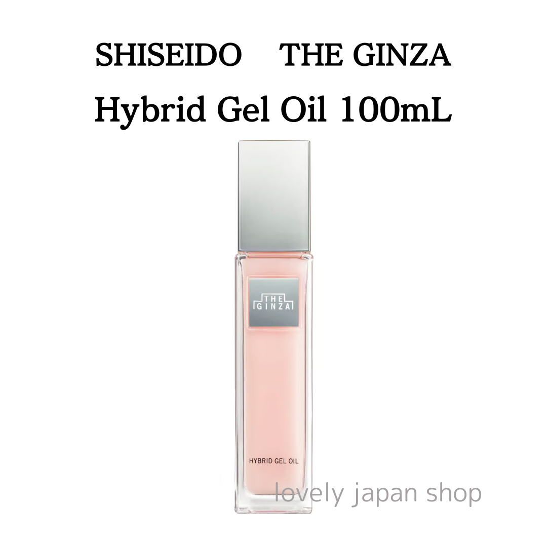 SHISEIDO THE GINZA Hybrid Gel Oil 100mL Serum Massage