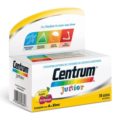 Centrum Junior Complete Multivitamin 30 Chewable Tablets