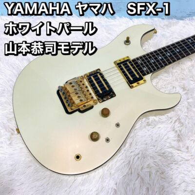 Electric Guitar Yamaha SFX-1 White Pearl Kyoji Yamamoto