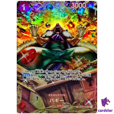 acgカード　　Legend    of     SP⭐︎81 acgカード Legend of SP⭐︎8 トレーディングカード