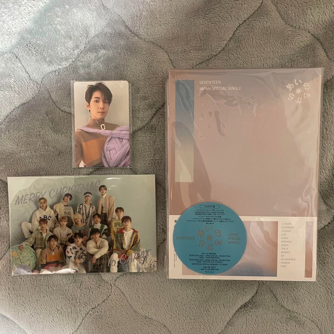 ミュージック SEVENTEEN CARAT LAND 2021 Blu-ray Weverse SEVENTEEN Media - 2021 SVT 5TH FAN MEETING