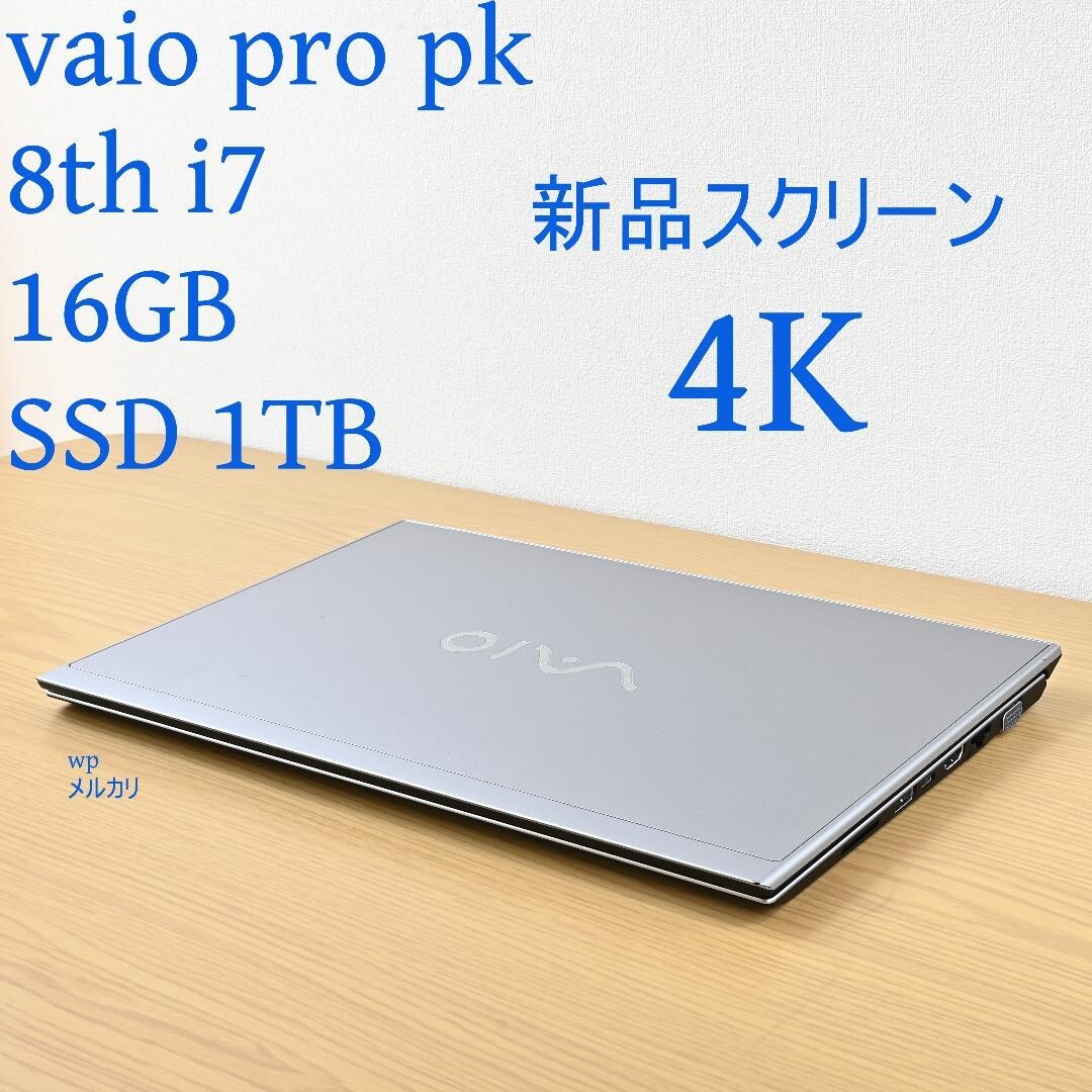 VAIO Pro PJ 12世代 i7 16g 512g LTE VAIO 14.1