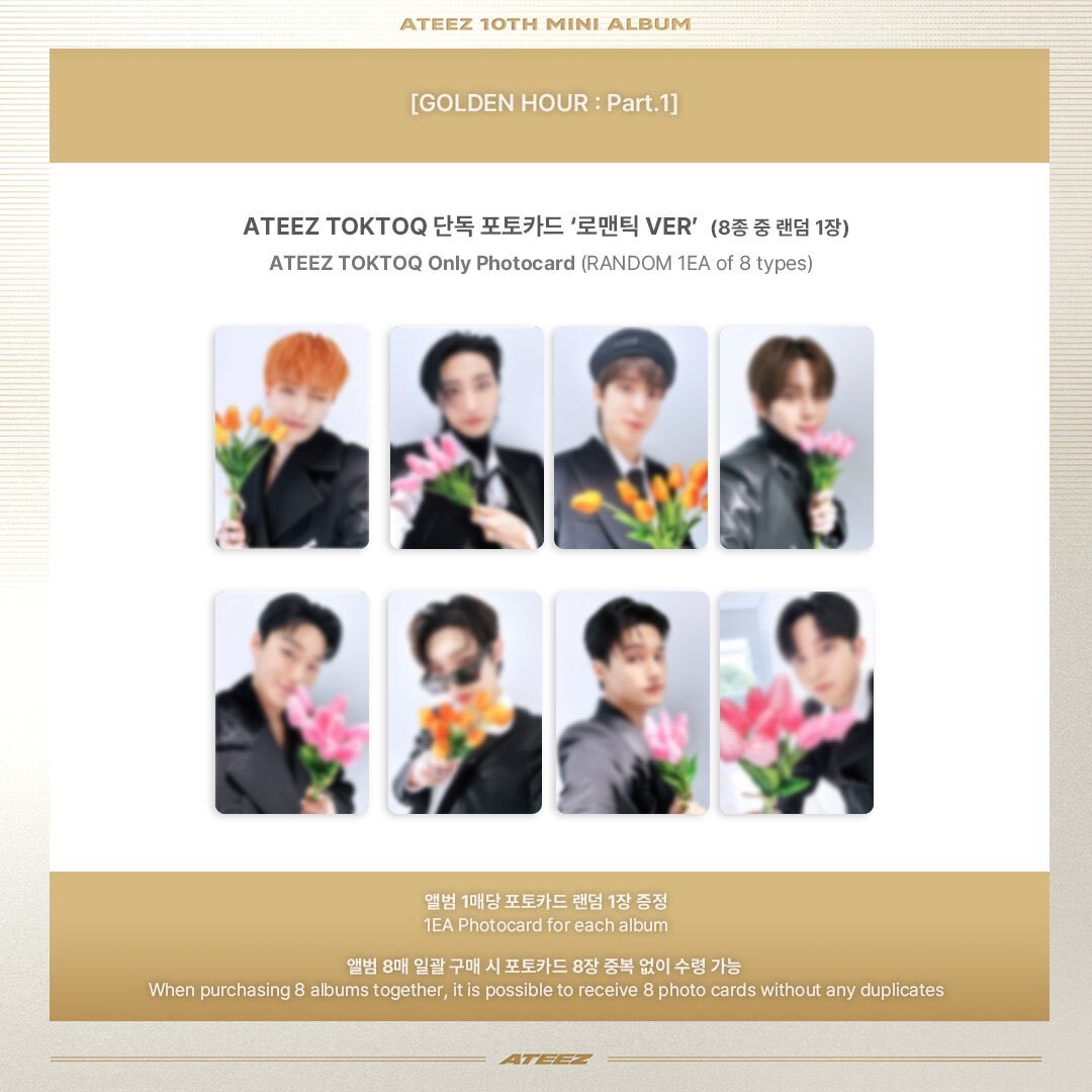 ATEEZ - ATEEZ 予約 購入 トレカ toktoq GOLDEN HOUR poca 06/11 TOKTOQ PHOTOCARD EVENT] ATEEZ - GOLDEN HOUR : Part.3