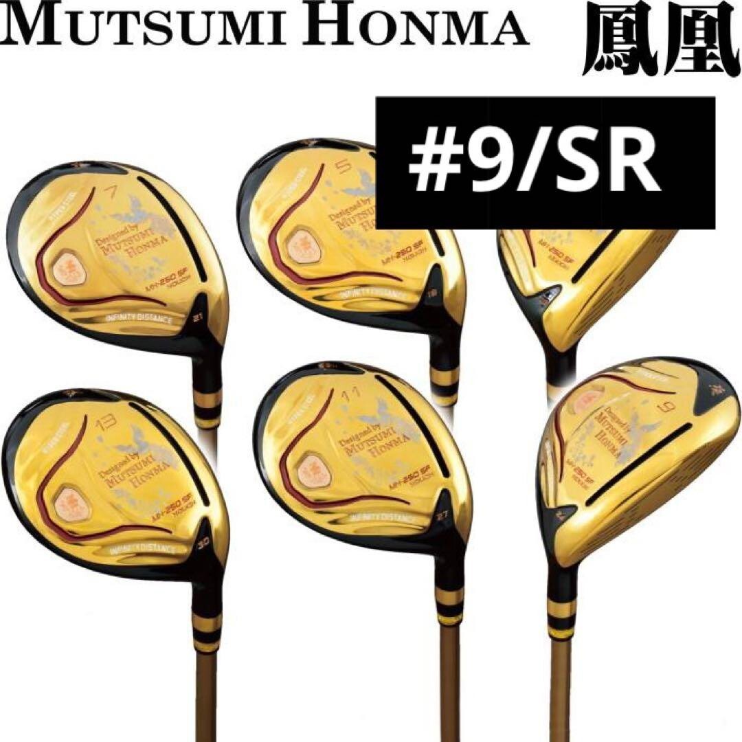 Mutsumi Honma Golf Club Fairway Wood 9W 24° MH250SF Phoenix