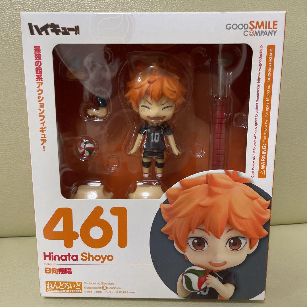 ハイキュー!! Hinata Shoyo フィギュア 461 Authentic】Nendoroid 461 Haikyu !! Shoyo Hinata Figure New