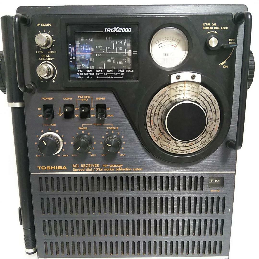 TOSHIBA RP-2000F BCL RECEIVER 東芝ICラジオ BCLラジオ 5バンドレシーバー