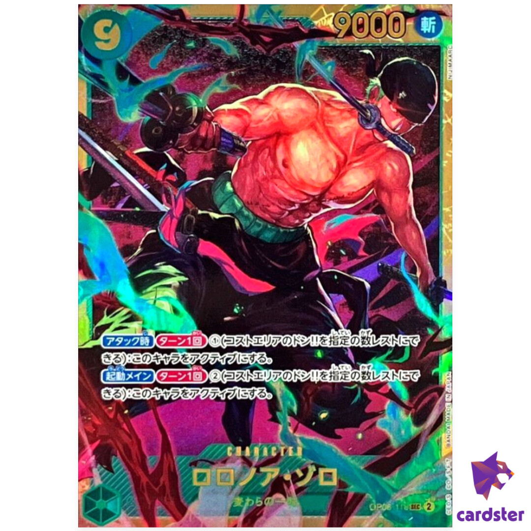 Roronoa Zoro OP06-118 SEC OP-06 Wings of Captain One Piece