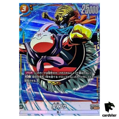 buu's shopページ 61WKxbHGKeL._AC_SY200_QL15_.jpg