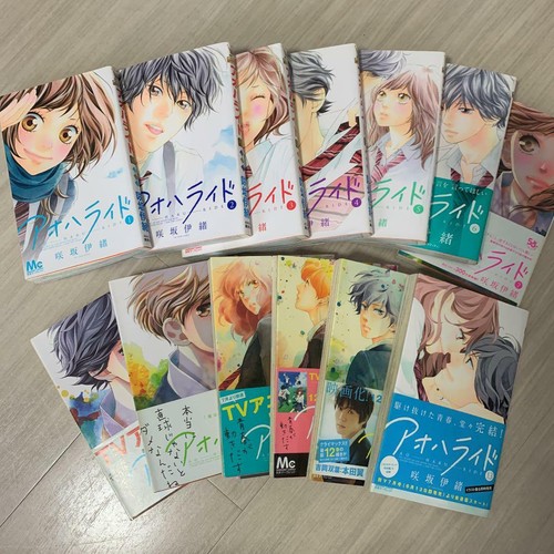 MANGA Ao Haru Rie 1-13 TP