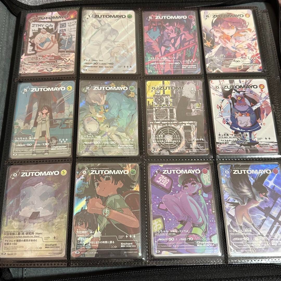 ZUTOMAYO CARD Basic pack vol.1 No.001~106 Complete Set | eBay ZUTOMAYO CARD Basic pack vol.1 No.001~106 Complete Set | eBay