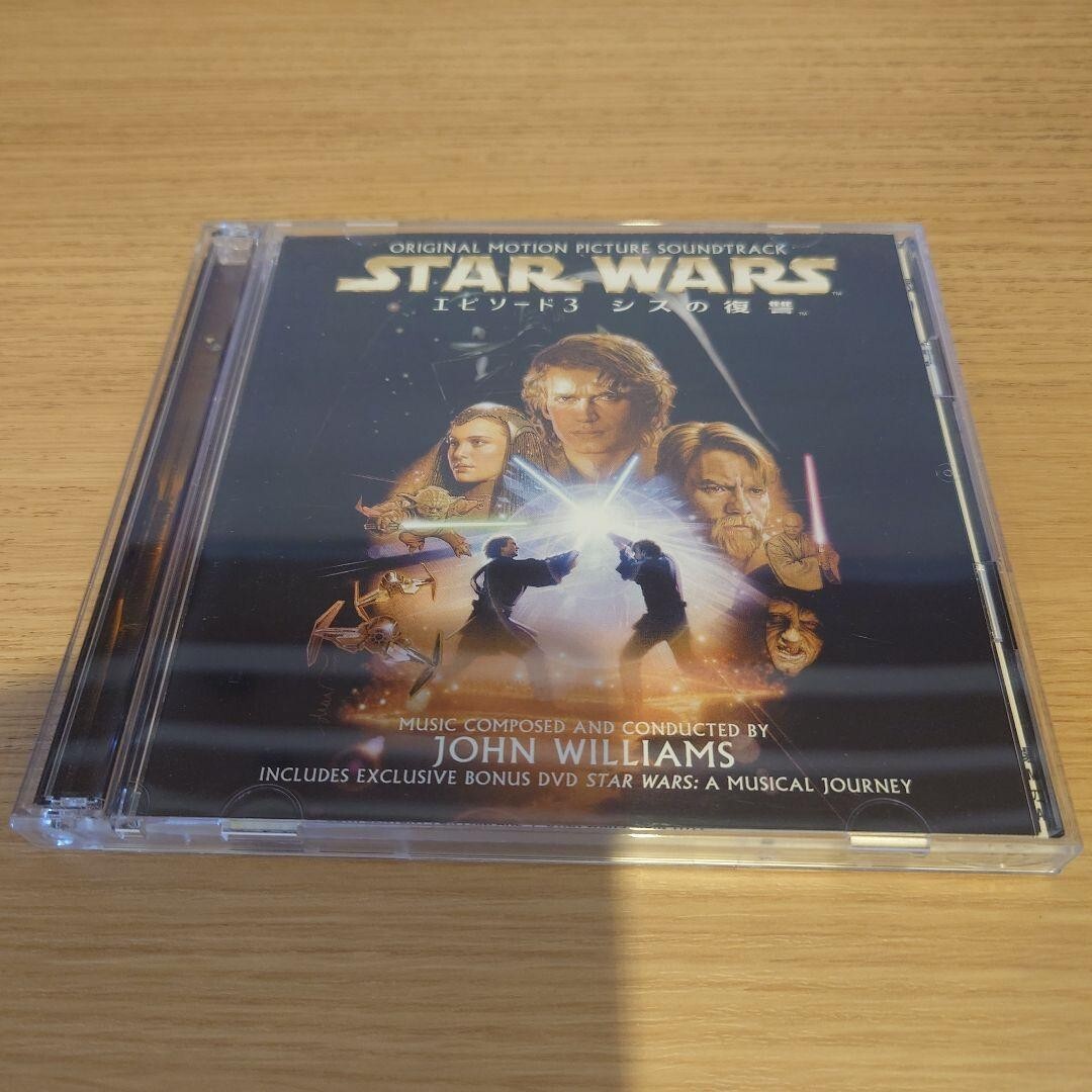 Star Wars Episode III Revenge Of The Sith John Williams