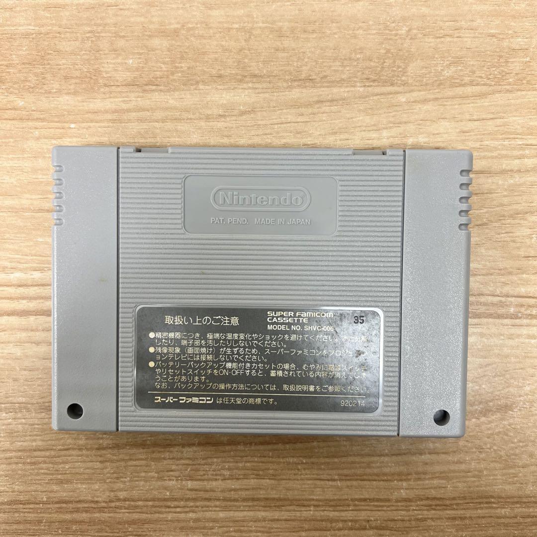 The King of Dragons Super Famicom SFC Boxed arcade Scroll