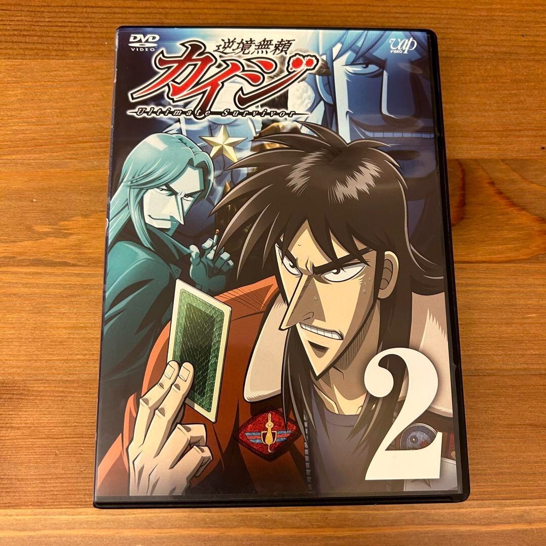 カイジ Ultimate Survivor DVD Amazon.co.jp: 逆境無頼カイジUltimate SurvivorアニメDVD-BOX
