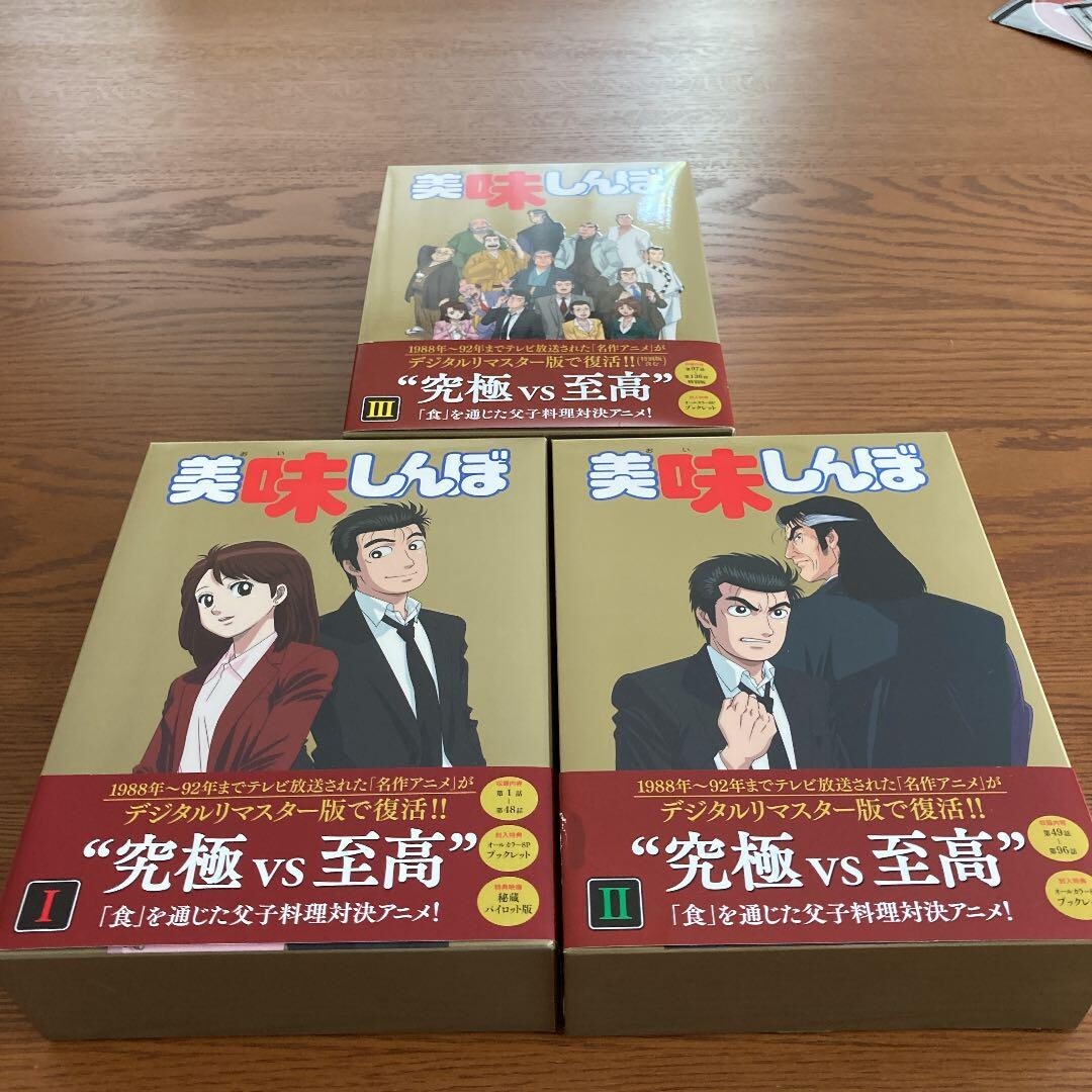 DVD アオイホノオ 2025年最新】アオイホノオ dvdの人気アイテム - メルカリ