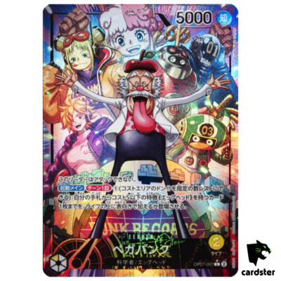 lvONE PIECE 1～87巻 91kH7XDNGML._UF1000,1000_QL80_.jpg