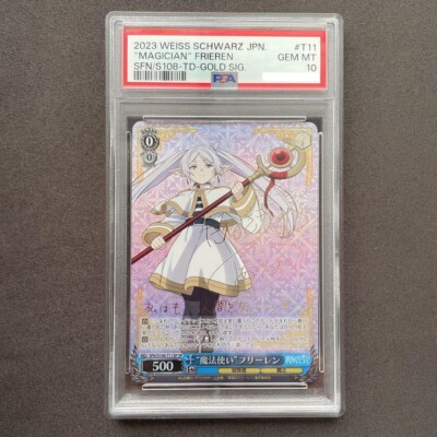PSA 10 Weiss Schwarz ブレストSP PSA 10 Weiss Schwarz ブレストSP PSA 10 Weiss Schwarz