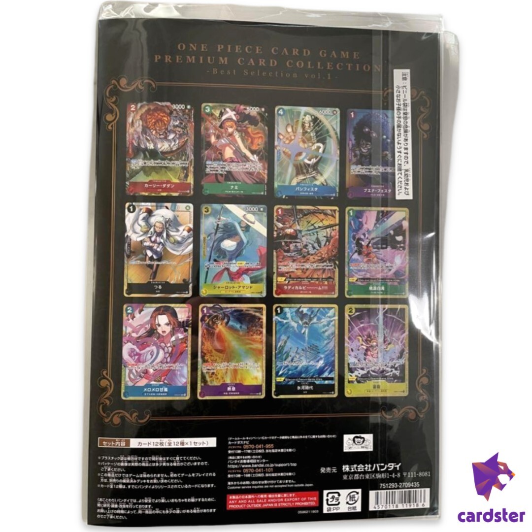 邦楽 HOT INDIES BEST SELECTION Vol.1 ONE PIECE CARD GAME PREMIUM CARD COLLECTION - BEST SELECTION