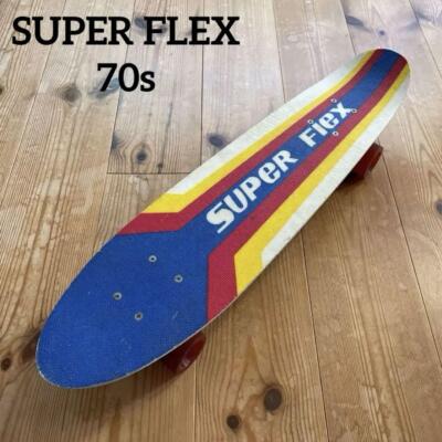 1970年代 SUPER FLEX スケートボード ファイバーグラス製 レトロ 1970年代 SUPER FLEX スケートボード ファイバーグラス製 レトロ