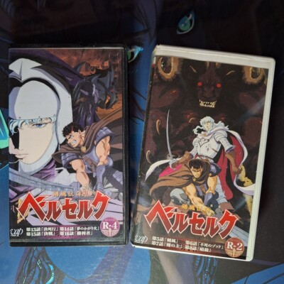 Berserk VHS Anime Japanese Rare Vintage x2