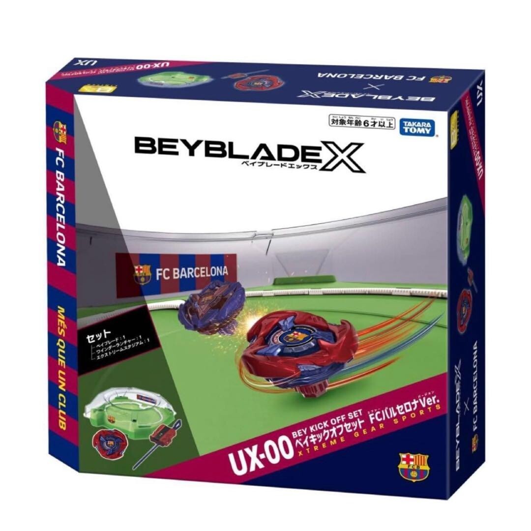 Takara Tomy - ベイブレードX UX-00 ベイキックオフセット FCバルセロナVer【新品】 NEW Takara Tomy BEYBLADE X UX-00 BEY Kick Off Set FC